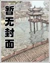 阿里布達年代記+祭(全)